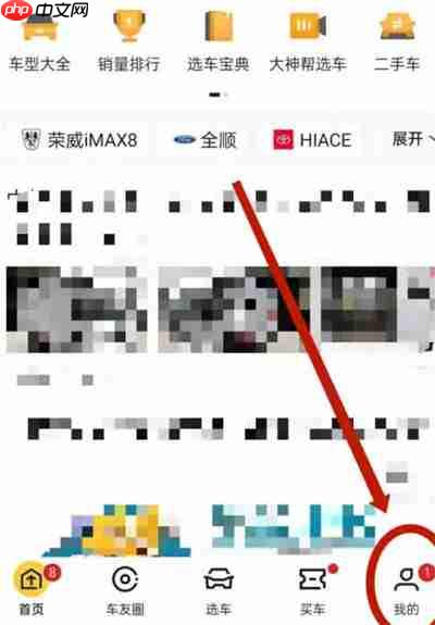 懂车帝怎么删除自己的作品