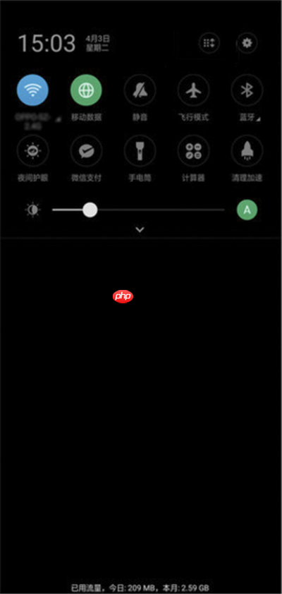 在OPPO R15x中怎么打开飞行模式？飞行模式打开步骤一览