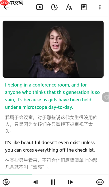 轻听英语APP怎么投屏？轻听英语投屏的步骤分享