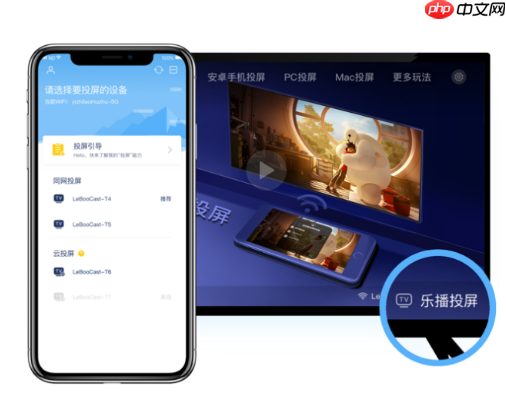 轻听英语APP怎么投屏？轻听英语投屏的步骤分享