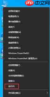 win10如何修复DNS异常-win10DNS异常修复的步骤