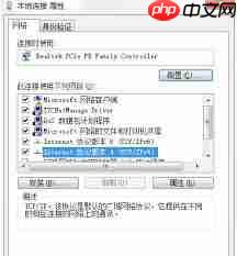 win10如何修复DNS异常-win10DNS异常修复的步骤