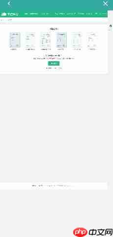 学信网APP如何进行学历认证与成绩验证