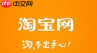 在淘宝里怎么进入亲情家园？进入亲情家园的方法讲解