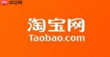 淘宝双十一活动什么时候开启2022