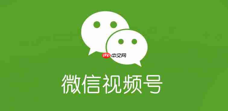 微信视频号能看到访客吗