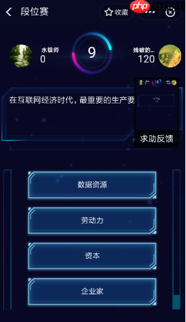 支付宝答题赚积分活动怎么玩？支付宝答题赚积分活动玩法分享