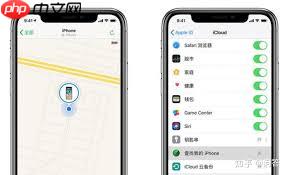 安卓手机丢了如何查定位找手机-安卓手机丢失后怎样查找定位找回