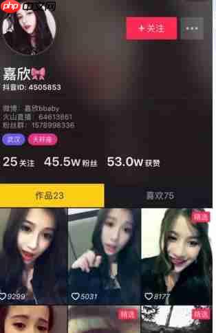 抖音作品怎么上推荐 抖音作品上推荐方法介绍