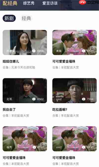 羊驼韩语怎么配音