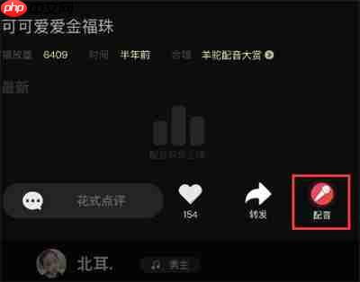 羊驼韩语怎么配音