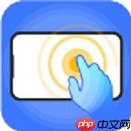 安卓苹果通用的游戏连点器软件-免费的多平台使用的游戏连点器软件