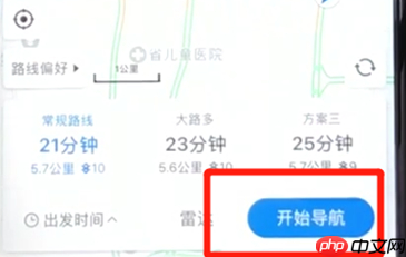 在百度地图里怎么使用导航？使用导航的方法说明