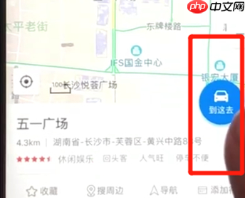 在百度地图里怎么使用导航？使用导航的方法说明