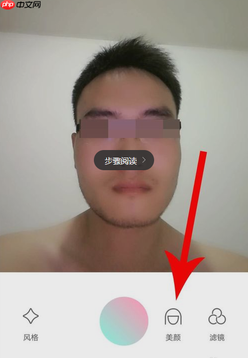 轻颜相机怎么P眉毛_P眉毛方法介绍