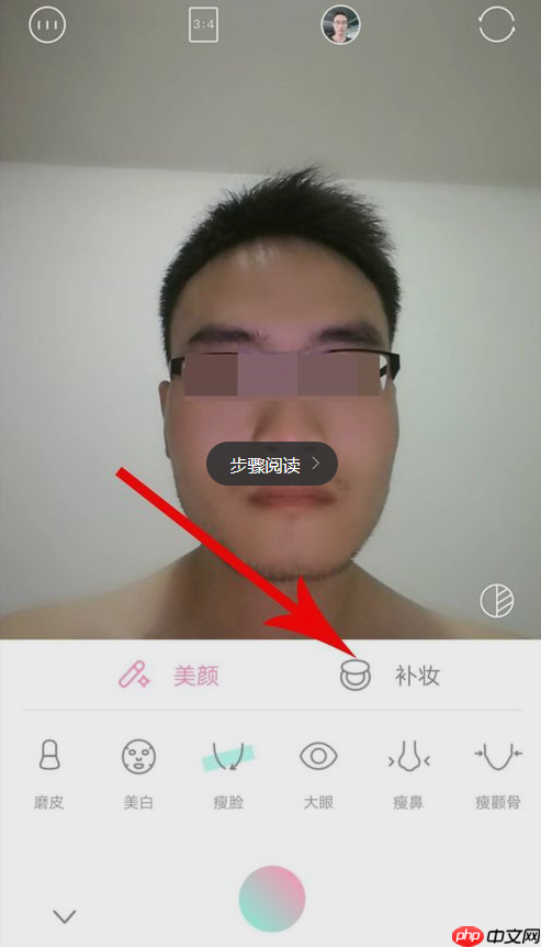 轻颜相机怎么P眉毛_P眉毛方法介绍
