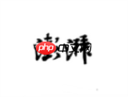 澎湃新闻APP怎么设置无图模式？设置无图模式的方法介绍
