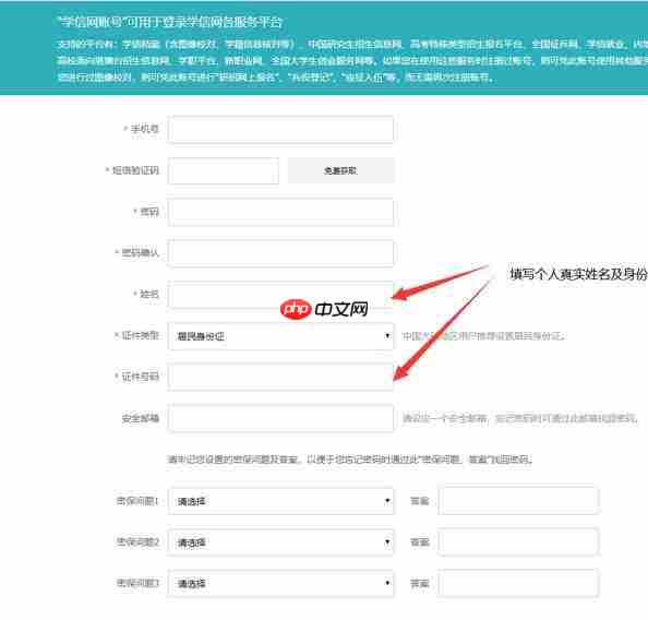 学信网怎么查档案存放在哪