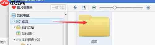 2345看图王如何管理图片？管理图片方法解析