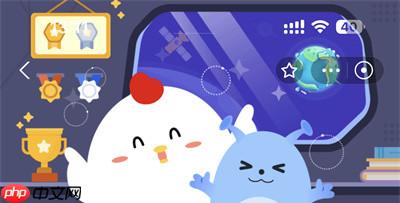 支付宝蚂蚁庄园4.25日答案是什么