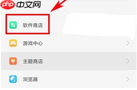 OPPO R15x中怎么设置安装包自动删除？设置安装包自动删除方法介绍