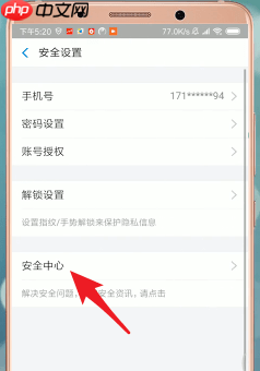 支付宝怎么进行注销？支付宝注销步骤一览