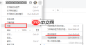谷歌浏览器网页链接怎么进入