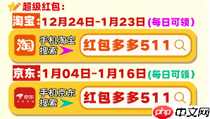 天猫年货节时间表详解