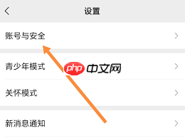 安卓手机微信聊天记录如何迁移到新手机