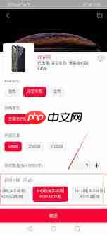 天猫分期付款如何申请