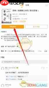 懒人听书能否显示文字内容