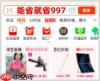 2025淘宝年货节红包口令是什么