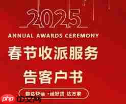 2025年快递具体何时停运