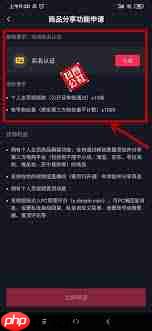 如何在抖音上开直播