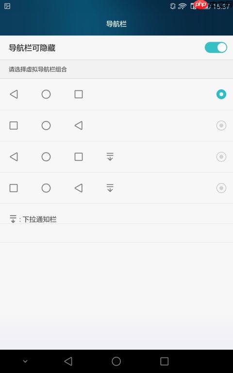 荣耀手机如何设置手势操作