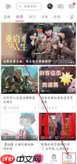 哔哩哔哩历史记录如何恢复