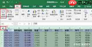 如何制作数据透视表