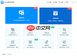 如何将FLV视频转换为MP4格式