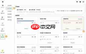 抖音商品数据怎么看