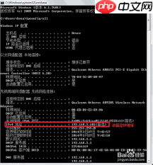 电脑如何查找IP地址的方法