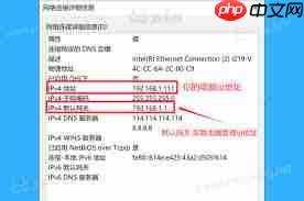 电脑如何查找IP地址的方法