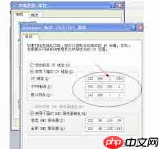电脑如何查找IP地址的方法