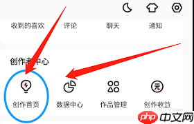 LOFTER新手教程