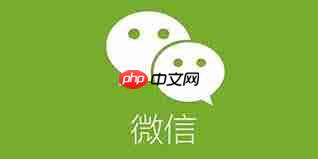 微信来电铃声如何设置