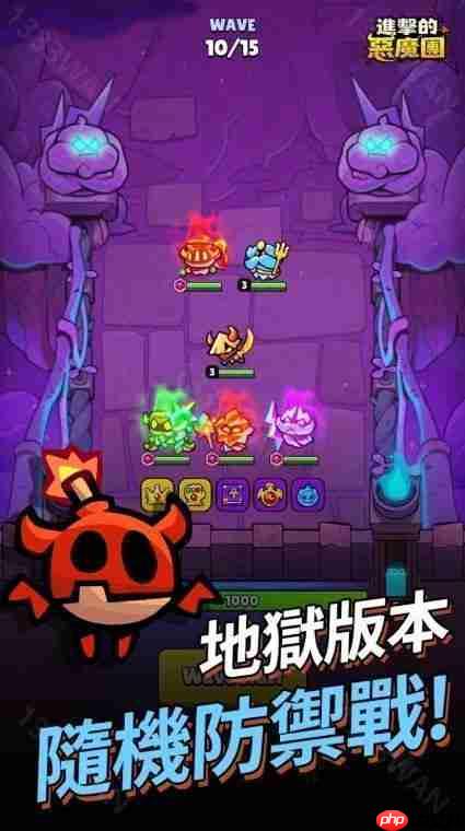 全新休闲 Roguelike 防御游戏《进击的恶魔团》游戏预约开启 化身可爱恶魔对抗邪恶人类