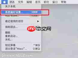 如何改掉苹果设备名称
