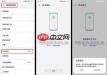 如何关闭华为emui纯净模式