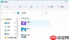 win11 word如何实现四分窗口