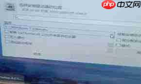 win7系统遭遇Ox0000007b蓝屏如何解决