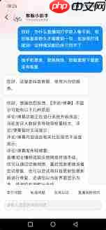 发了抖音别人看不见是怎么回事